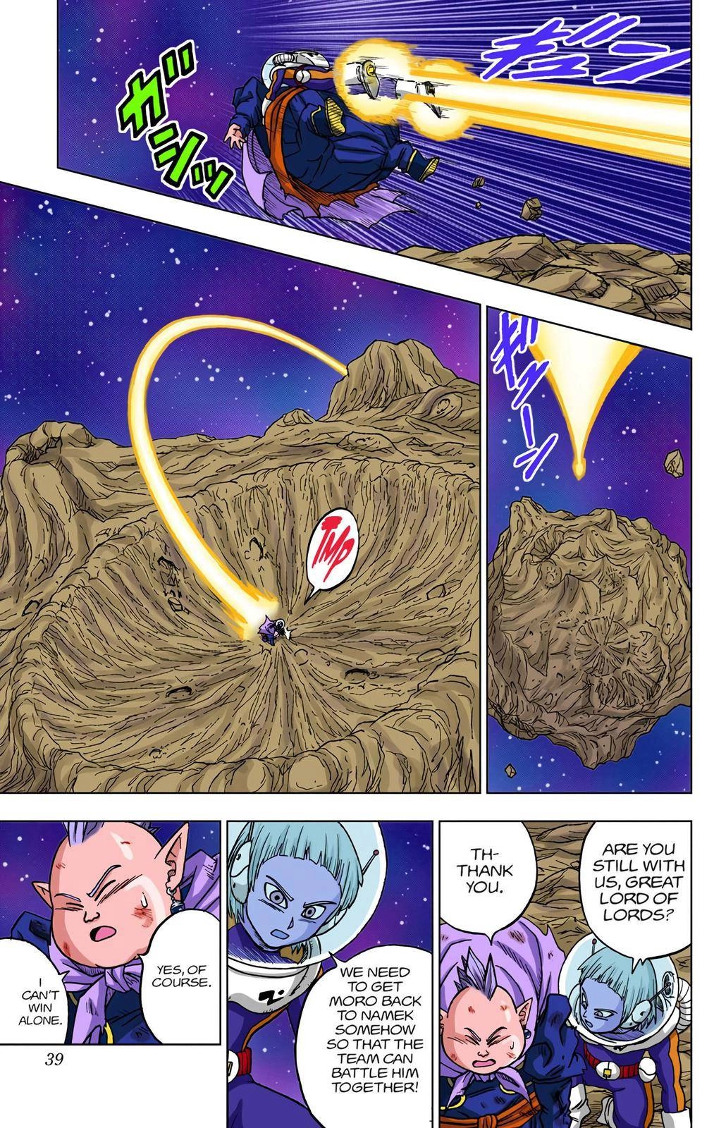 Dragon Ball Z - Rebirth of F Chapter 49 38